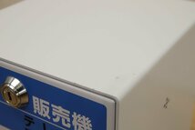 東亜電子工業 カード販売機 VML3 鍵付き 100V ST 直接引き取り推奨 名古屋市守山区_画像7