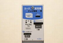 090607k3 東亜電子工業 カード販売機 VML3 鍵付き 100V ST 直接引き取り推奨 名古屋市守山区_画像3