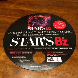 B'z l LIVE-GYM Pleasure 2023 -STARS- 丸型うちわ