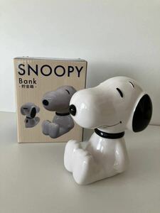 PEANUTS(ピーナッツ)/貯金箱 座り 小 スヌーピー/SNOOPY/陶器製バンク