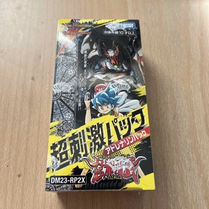 デュエマ 忍邪乱武 超刺激パック アビス・レボリューション 第2弾 新品未開封 【1BOX】4904810904304