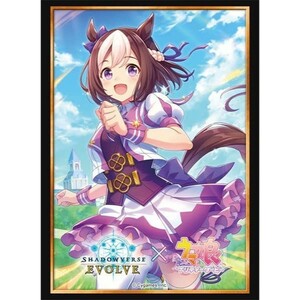 ウマ娘 プリティーダービー スペシャルウィーク シャドバ Shadowverse スリーブ Vol.29 新品 [4582692201546]