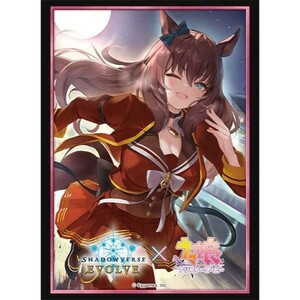 ウマ娘 プリティーダービー マルゼンスキー シャドバ Shadowverse スリーブ Vol.30 新品 [4582692201553]