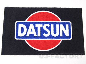 日産公式ライセンス品 NISSAN オフィシャルグッズ　DATSUN 玄関マット 75cm × 45cm (DAT-EM7800)