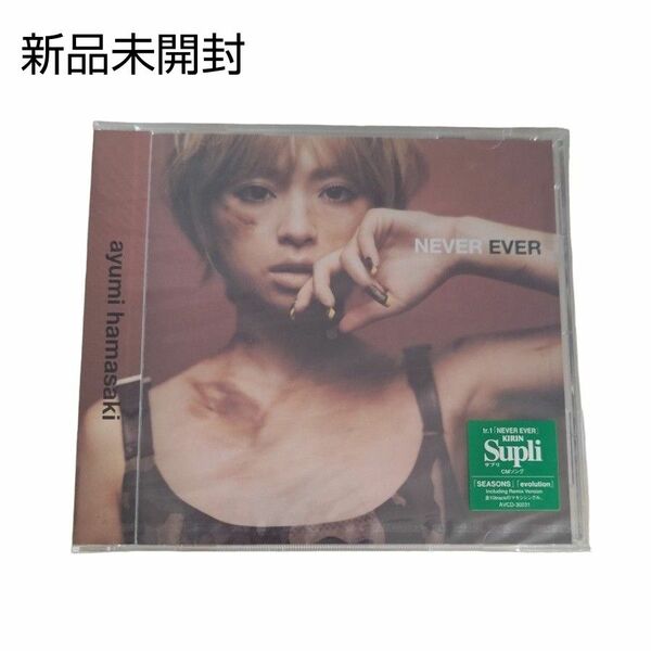 【新品未開封】浜崎あゆみ ayu NEVER EVER CD