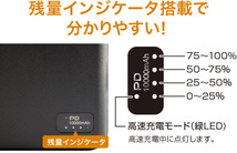 モバイルバッテリー グリーンハウス GH-BTPX100-WH/5002ｘ１台 モバイル充電器 10000mAh PD20対応 Type-C Type-APSE認証_画像6