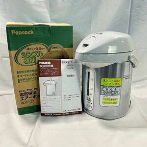 新品 電気保湿エアーポット 2017年製 2.2L Peacock 給湯 コードレス給湯 WXP-22 付属品完備