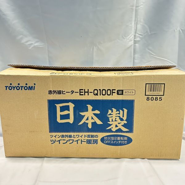 KEF Q100 (Version UP) [ヨーロピアンウォールナット ペア