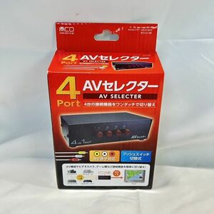 未使用品 ミヨシ miyoshi AVセレクター RCS-01/BK 4入力 1出力 ワンタッチ切り替え 編集機