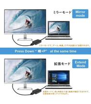 「2023 新型」USB HDMI 変換アダプタ 「ドライバー内蔵」 usbディスプレイアダプタ 5Gbps高速伝送 usb3.0 hdmi 変換 ケーブル 1080P対応_画像5