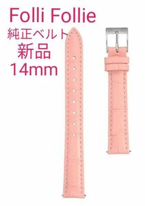 ★■ 新品 Folli Follie 14mm レザーベルト ピンク