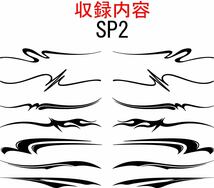 定番14枚set　デカール バイナル ステッカー ピンスト　銀色SP2_画像2