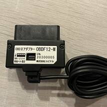  ユピテル レーダー探知機 OBDF12-M BMW / 輸入車用OBDⅡアダプター _画像2