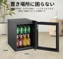 【中古扱い】冷蔵庫 小型 ミニ 23L 1ドア 透明ガラスドアHCK SC-23A_画像6
