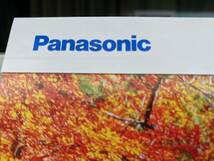 令和6年2024年（送料無料）Panasonic　パナソニック 美しき日本 絶景探訪カレンダー 下部企業名印刷無し 12枚めくり_画像3