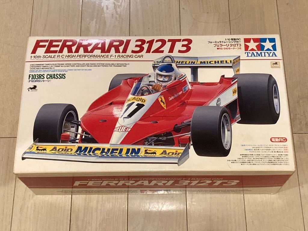 ヤフオク! -「タミヤ フェラーリ312t3」(ホビーラジコン) の落札相場