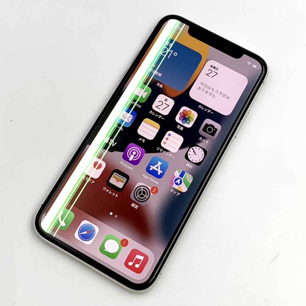 2023年最新】Yahoo!オークション -iphonex 256gb シルバーの中古品