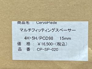 短期装着★ASSO★ABARTHアバルト★CervoPiede★マルチフィッティングスペーサー15㍉&ホイールボルト★M12×1.25首下40㍉クロクローム★FIAT