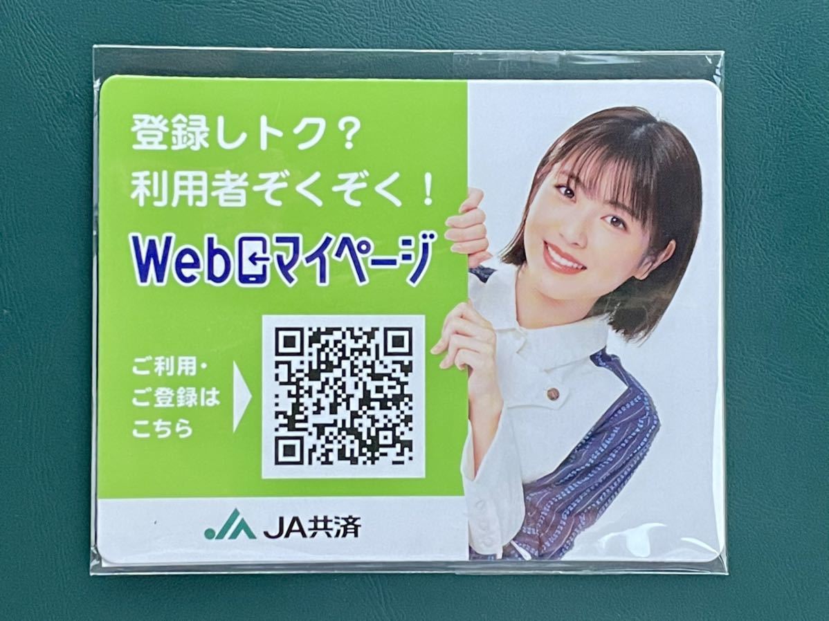 2025年最新】Yahoo!オークション -浜辺美波(タレントグッズ)の