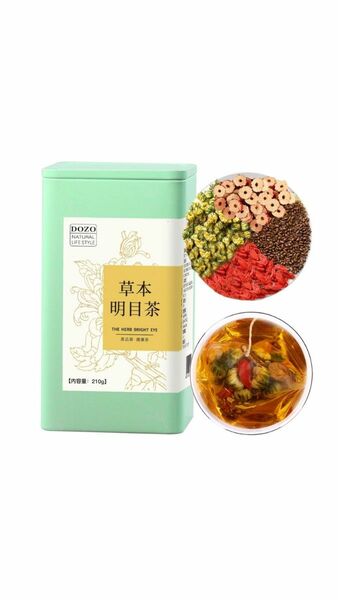 DOZO 草本明目茶 決明子 菊の花 クコの実 なつめ ハーブティー 健康茶 自然栽培 無添加 目の疲れ オーガニック 漢方