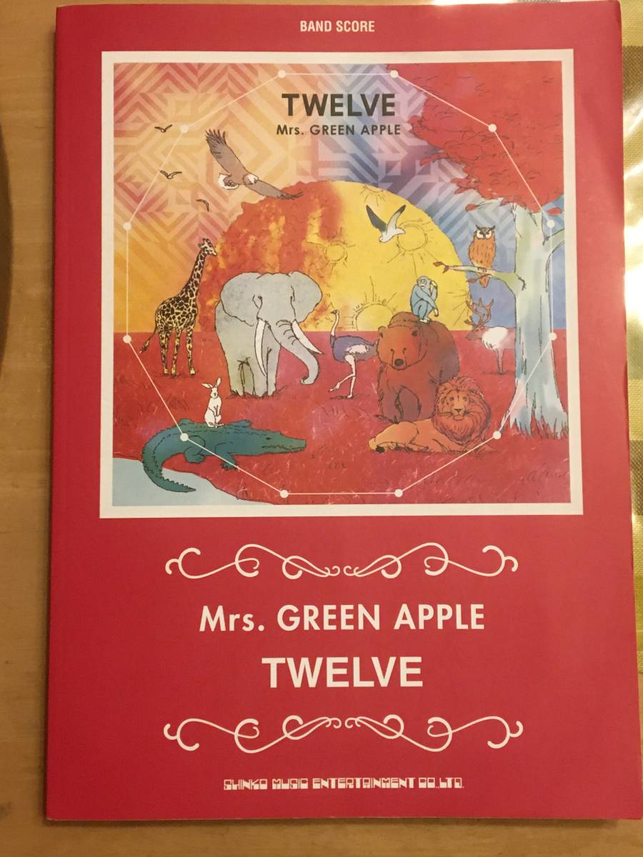 Yahoo!オークション -「mrs.green apple twelve」(本、雑誌) の落札 