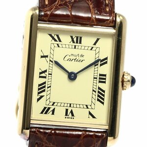 カルティエ CARTIER W1002753 マストタンクLM クォーツ ボーイズ _776485