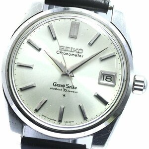 セイコー SEIKO 43999 グランドセイコー デイト クロノメーター cal.430 手巻き メンズ _766085【ev10】