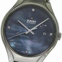 ラドー RADO 763.0057.3 トゥルー ダイヤ ブラックシェル 自動巻き メンズ 美品 内箱付き_780845_画像1