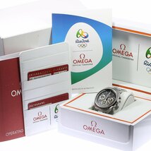 オメガ OMEGA 522.10.43.50.01.001 スピードマスター マークII リオ五輪2016限定 自動巻き メンズ 良品 箱・保証書付き_776140_画像2