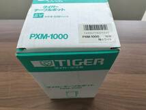 未使用　タイガーハンディポット 1.0L ニューホワイト PXM-1000 昭和レトロ　廃盤_画像2