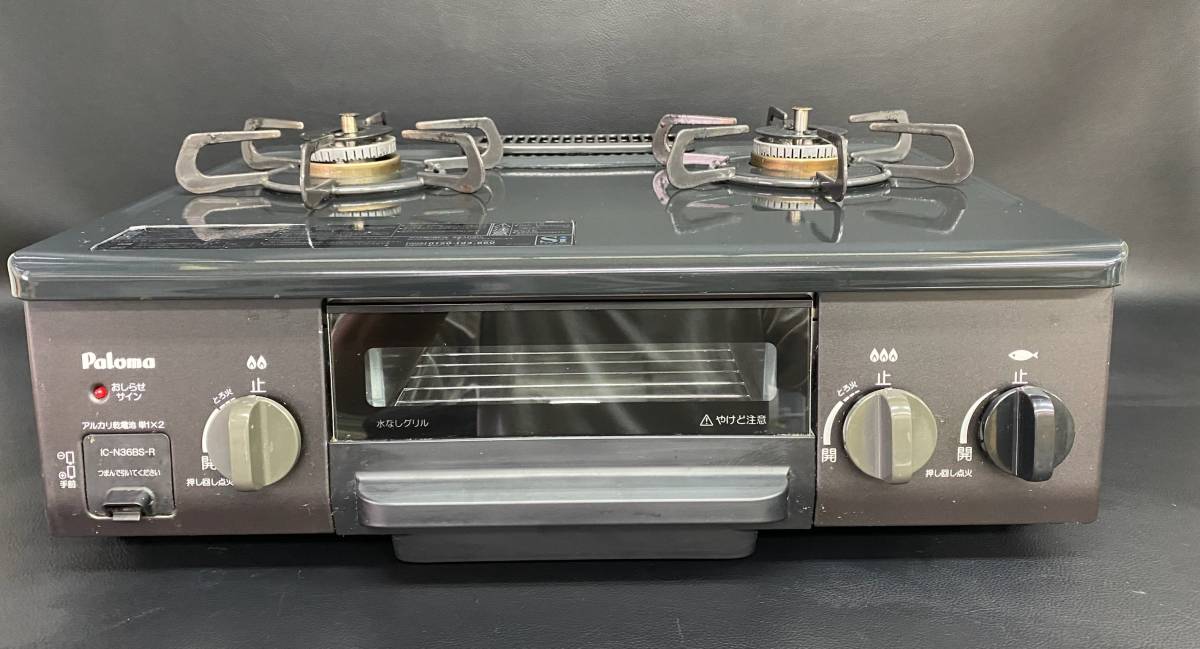 2023年最新】ヤフオク! -ガスコンロ 56cmの中古品・新品・未使用品一覧
