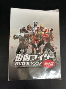 未使用 仮面ライダー DVDコレクションケース 平成編 02 仮面ライダークウガ 変身 ヒーロー 231020-54