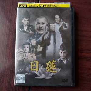 【送料180円~】日蓮★萬屋錦之介 中村嘉葎雄 中村光輝 永島敏行★レンタル落ちDVD　視聴済み 