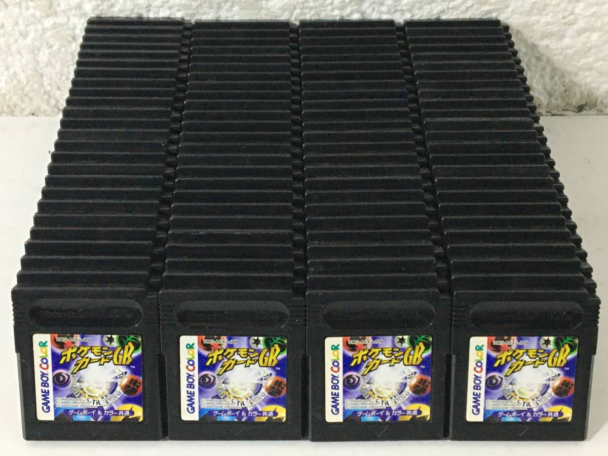 2023年最新】ヤフオク! -ゲームボーイソフトまとめ売りの中古品・新品