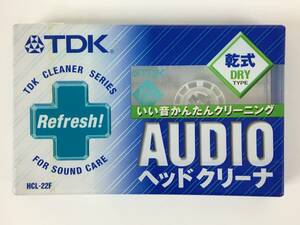 ●○Z705 未開封 TDK HCL-22F クリーニングテープ クリーニングカセット ヘッドクリーニング ヘッドクリーナー○●