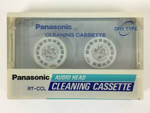 ●○Z710 未開封 Panasonic RT-CCL クリーニングテープ クリーニングカセット ヘッドクリーニング ヘッドクリーナー○●