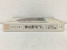 ●○ウ102 新潮カセットブック 日本の古典 源氏物語 須磨～明石 カセットテープ 2本組○●_画像2