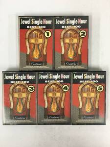 ●○N937 珠玉のＳ盤アワー・ベスト100 Jewel Single Hour Best100 カセットテープ 5本セット○●