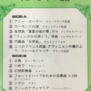 ●○N954 NHK名曲アルバム カセットテープ 未開封あり 7本セット○●の画像5