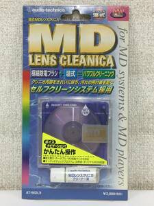 ●○Z701 audio-technica 再生機用 MDレンズクリニカ AT-MDL9○●