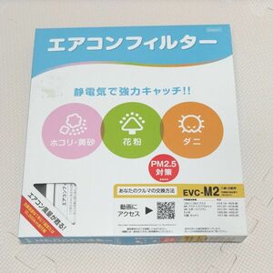 PIAA　エアコンフィルター　三菱ekワゴン、ekスポーツ他　PM2.5対応