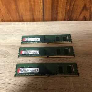 Kingston DDR4-2666MHz 8GB (4GB×3枚キット) CBD26D4U9S1ME-4 動作確認済み デスクトップ用 PCメモリ