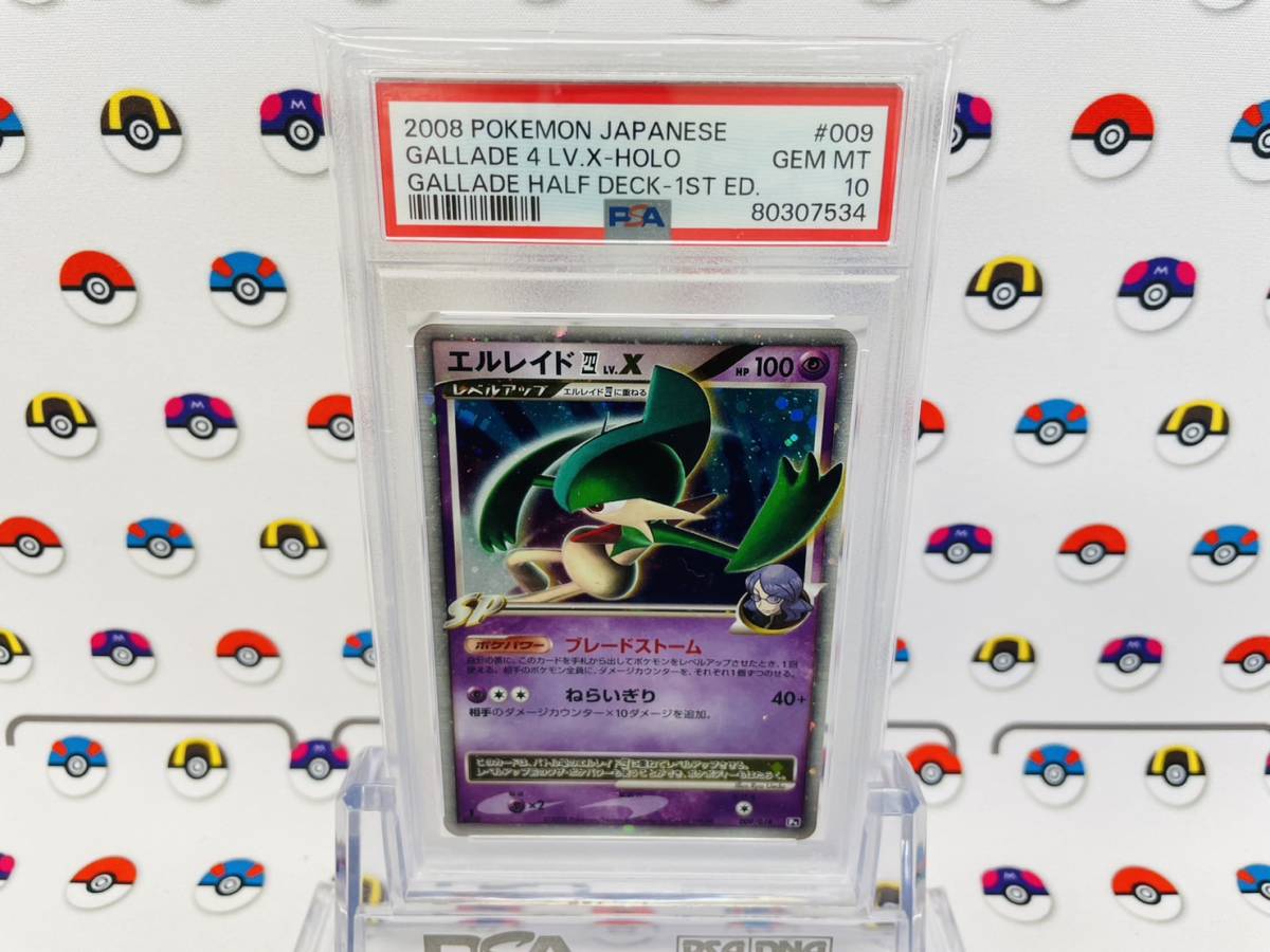 ヤフオク! -「ゴウカザル ポケカ」の落札相場・落札価格