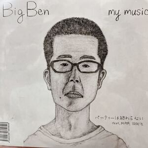 【新品 未聴品】 BIG BEN / パーティーは終わらない FEAT. MMM, 田我流 7inch EP