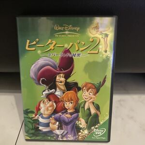 ピーターパン 2 ネバーランドの秘密 [DVD]