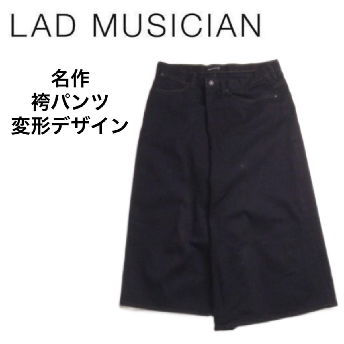 ヤフオク! -「ladmusician」(ファッション) の落札相場・落札価格