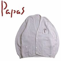 極美品 最高級 Papas フワフワ極上 蓄熱保温 リネン コットン ニット カーディガン セーター メンズM パパス マドモアゼルノンノン 2310151_画像1