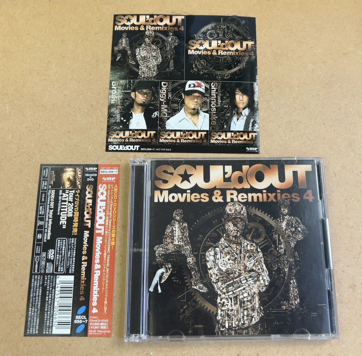 2023年最新】Yahoo!オークション -soul'd outの中古品・新品・未使用品一覧