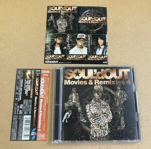 送料無料☆SOUL'd OUT『Movies&Remixies4』CD＋DVD☆ステッカー付☆帯付☆美品☆アルバム☆Diggy-MO'☆326