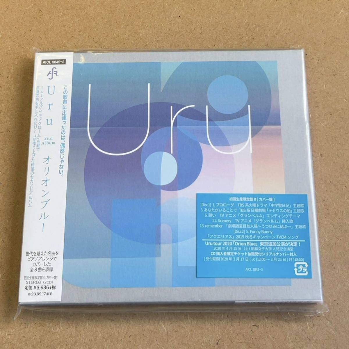 2023年最新】Yahoo!オークション -uru cdの中古品・新品・未使用品一覧